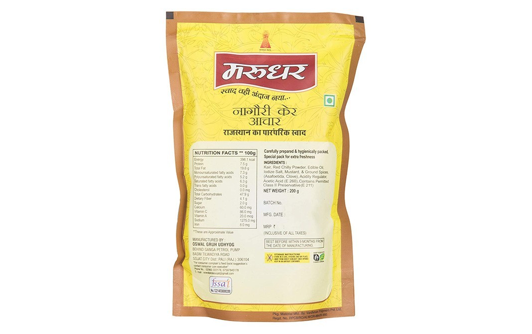 Marudhar Nagouri Kair Achaar    Pack  200 grams